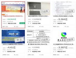 河北省银行最新爆料,揭秘金融创新与风险防控新动态